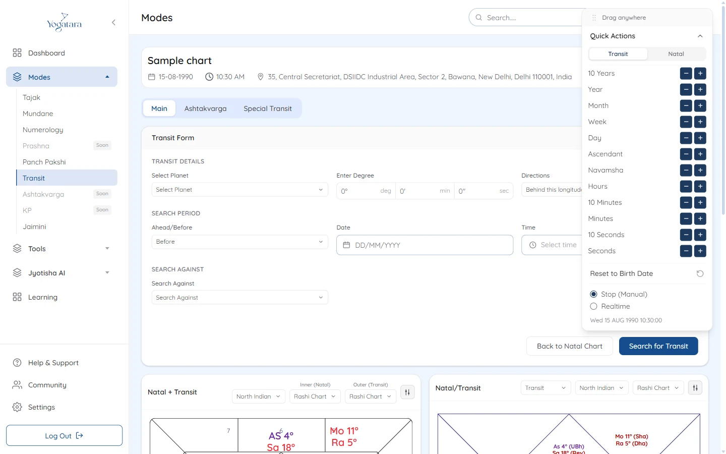 The Transit Form with planet, degree, period and search against